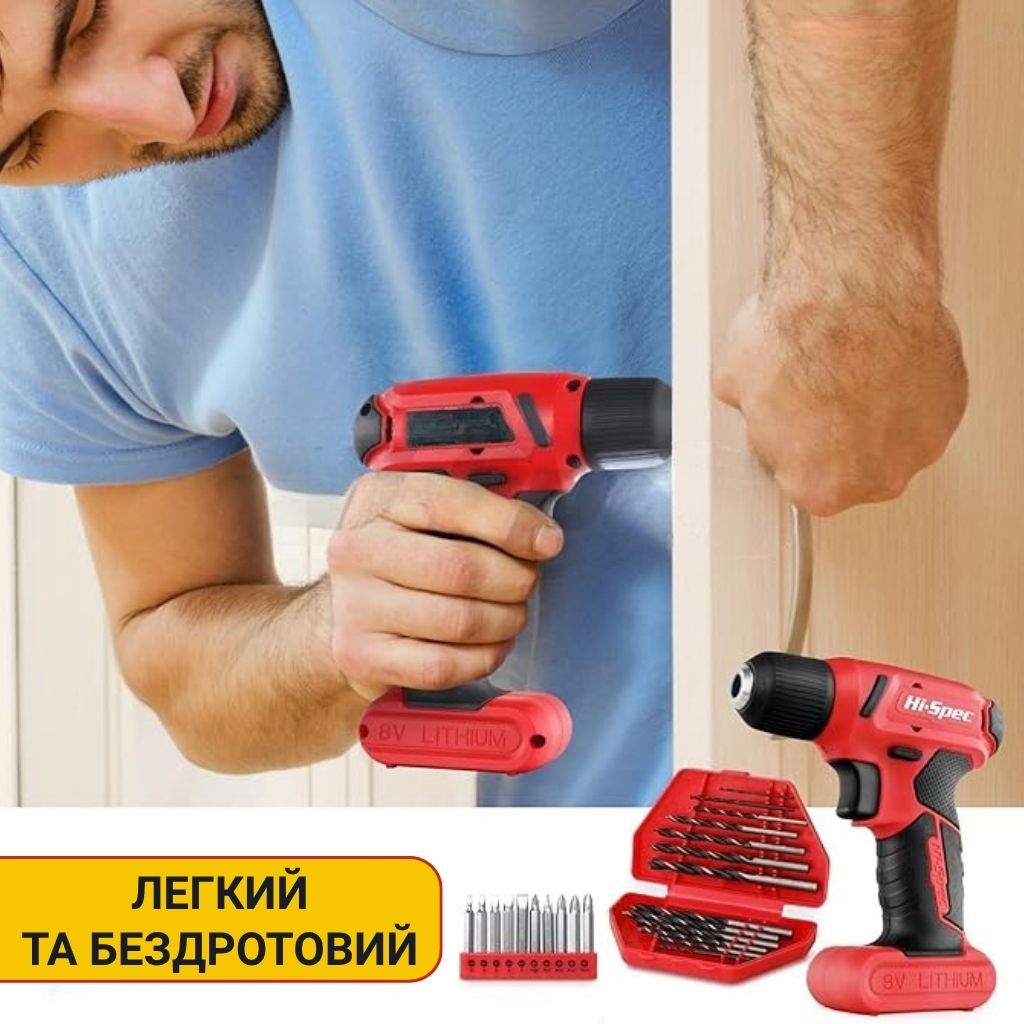 Акумуляторний набір інструментів для дому та ремонту, 57 предметів у кейсі