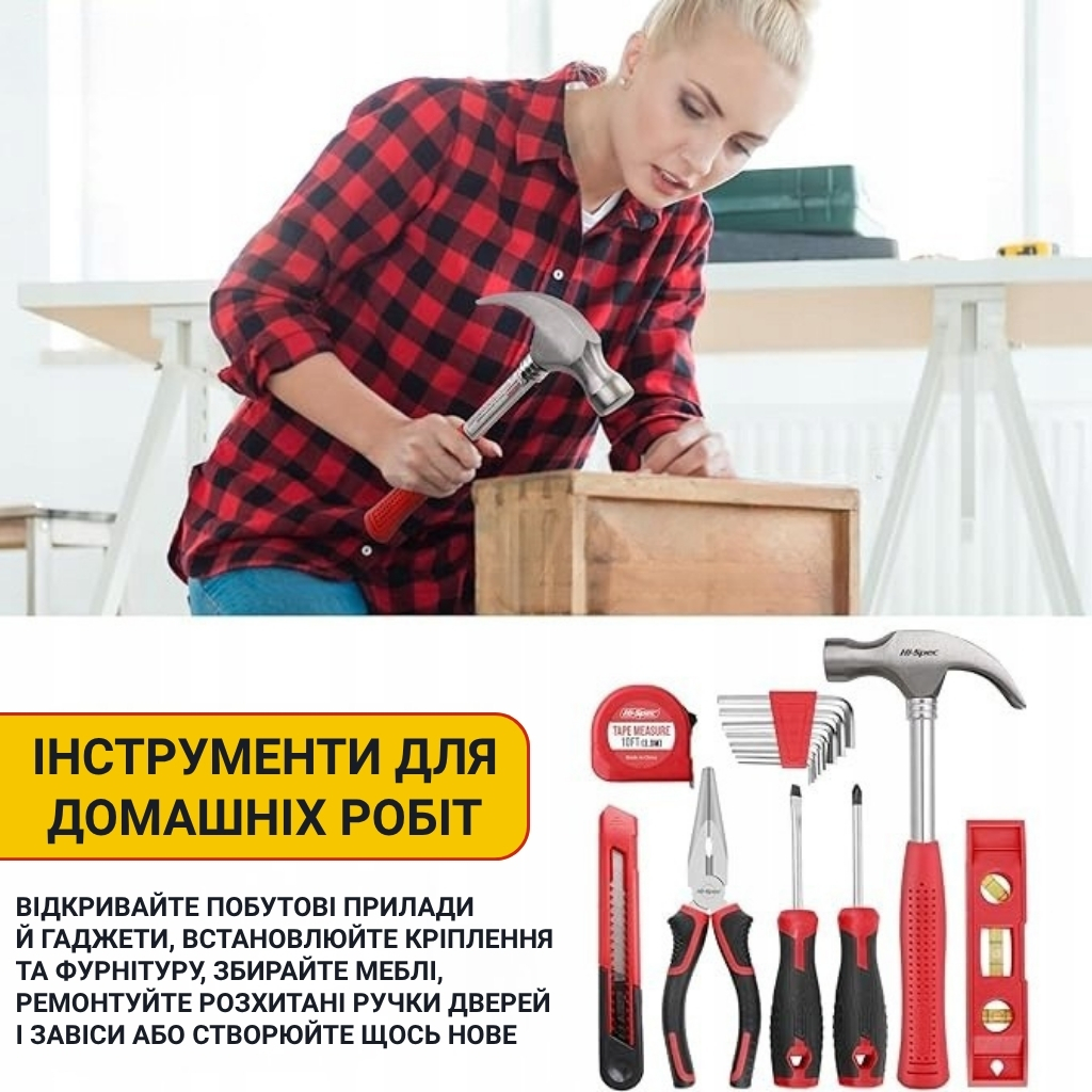 Акумуляторний набір інструментів для дому та ремонту, 57 предметів у кейсі