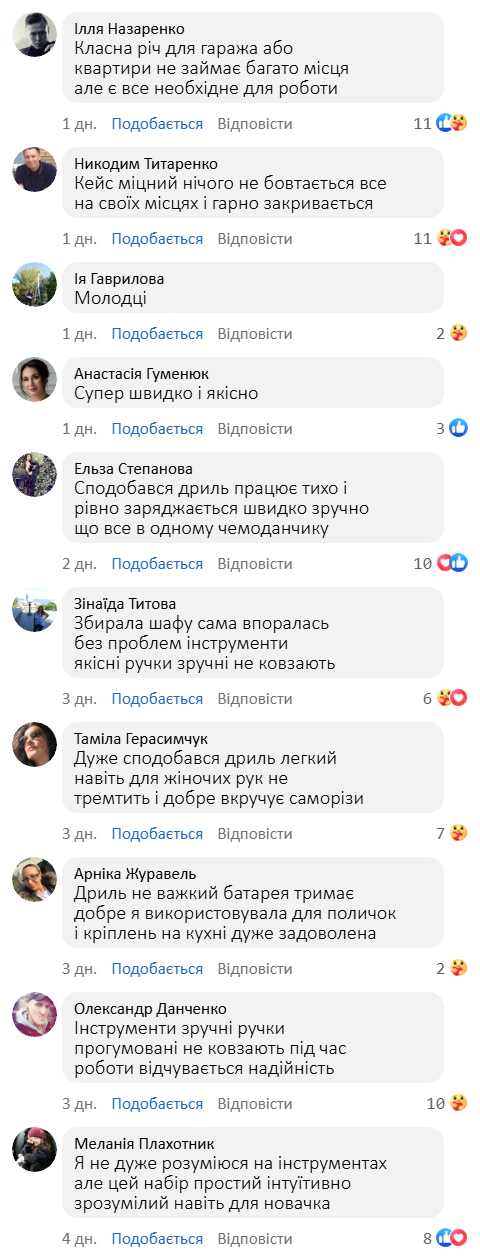 Акумуляторний набір інструментів для дому та ремонту, 57 предметів у кейсі